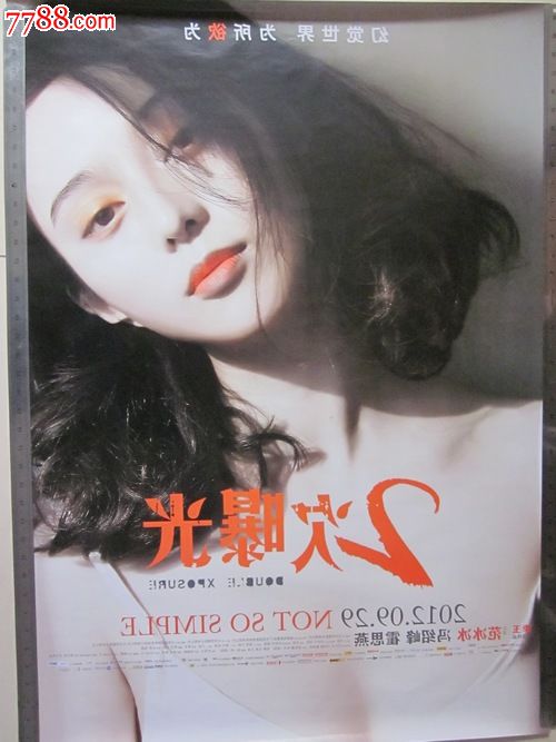 布雷西亚桑塔朱利亚美术学院diploma